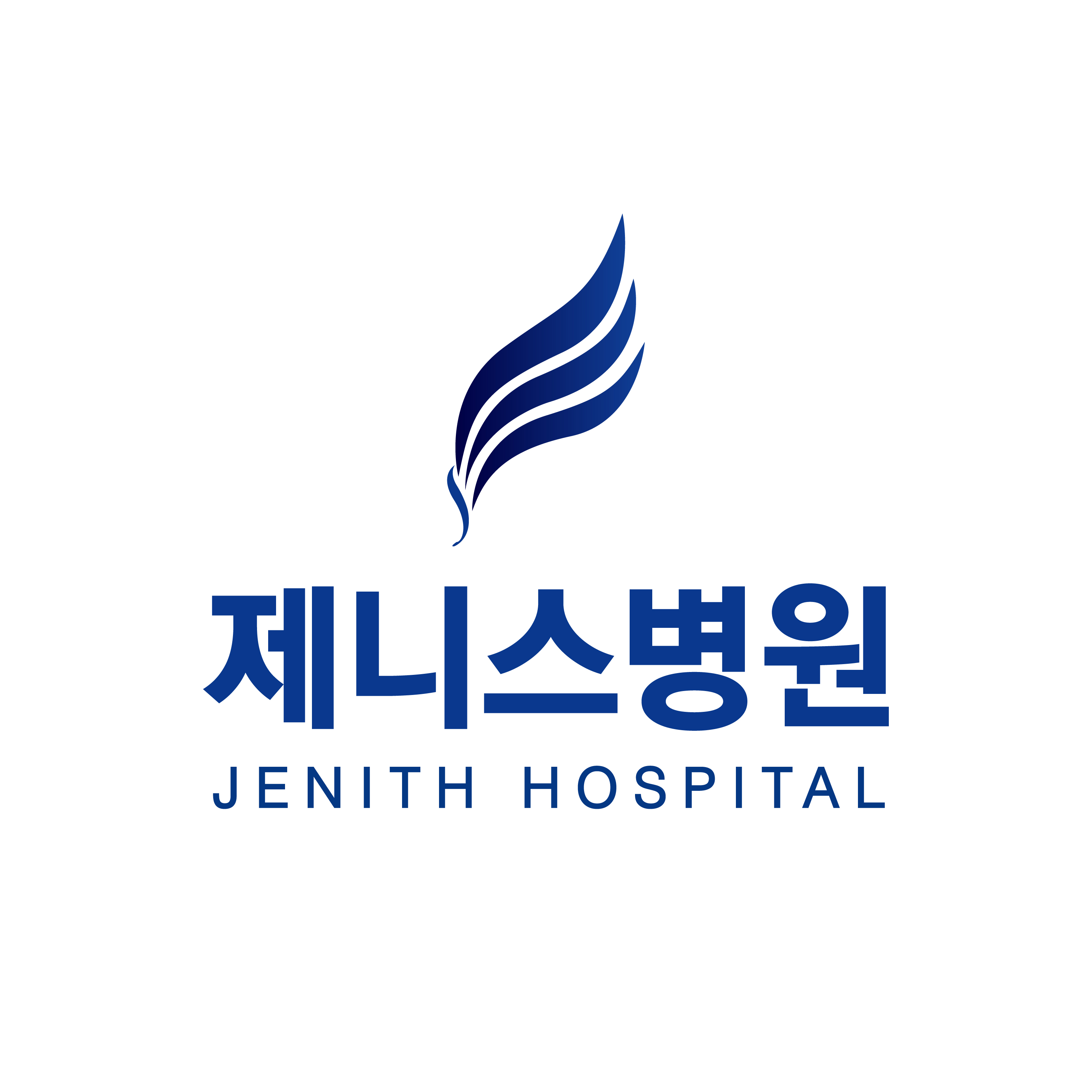 제니스병원 대표 이미지