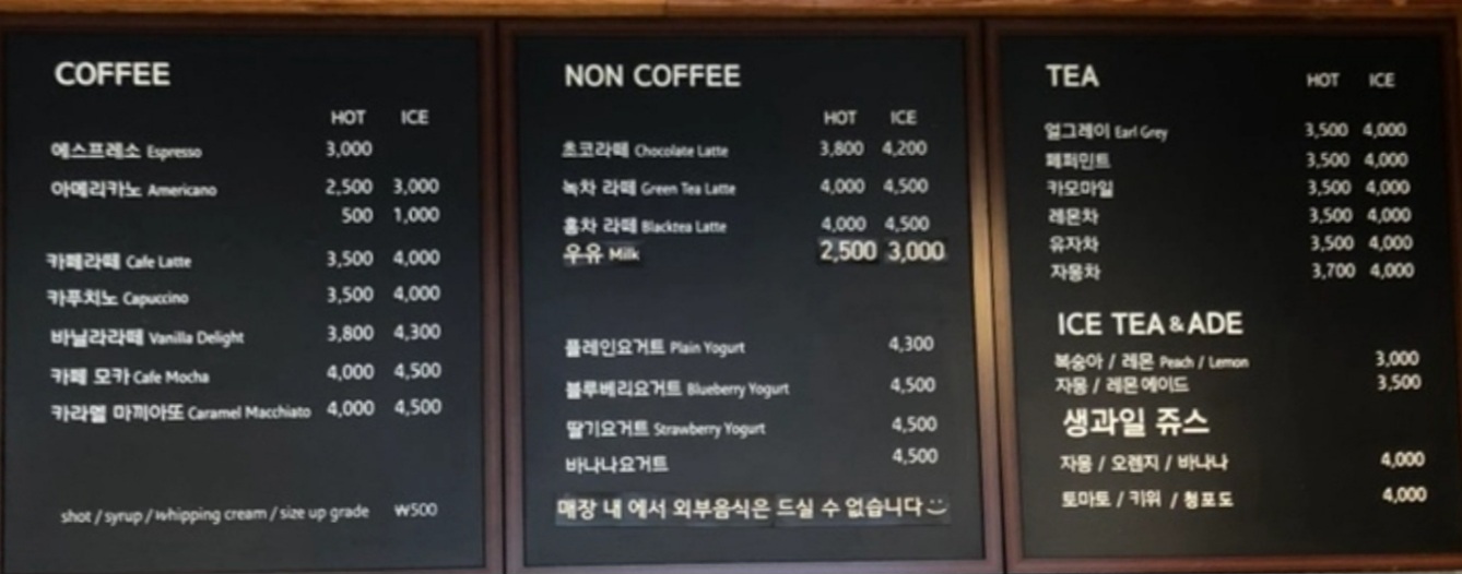몽소