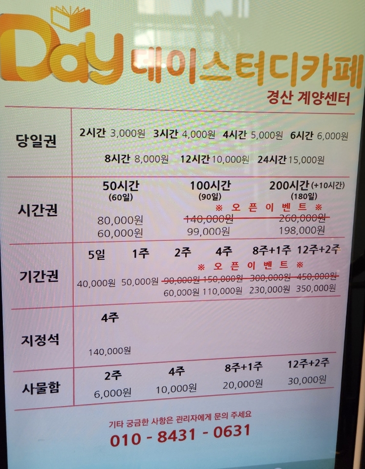 업체사진