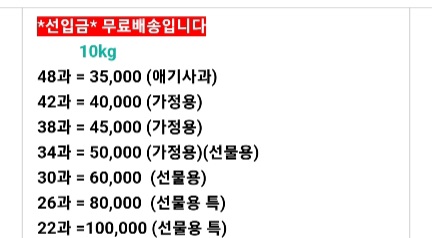 청송좋은농원