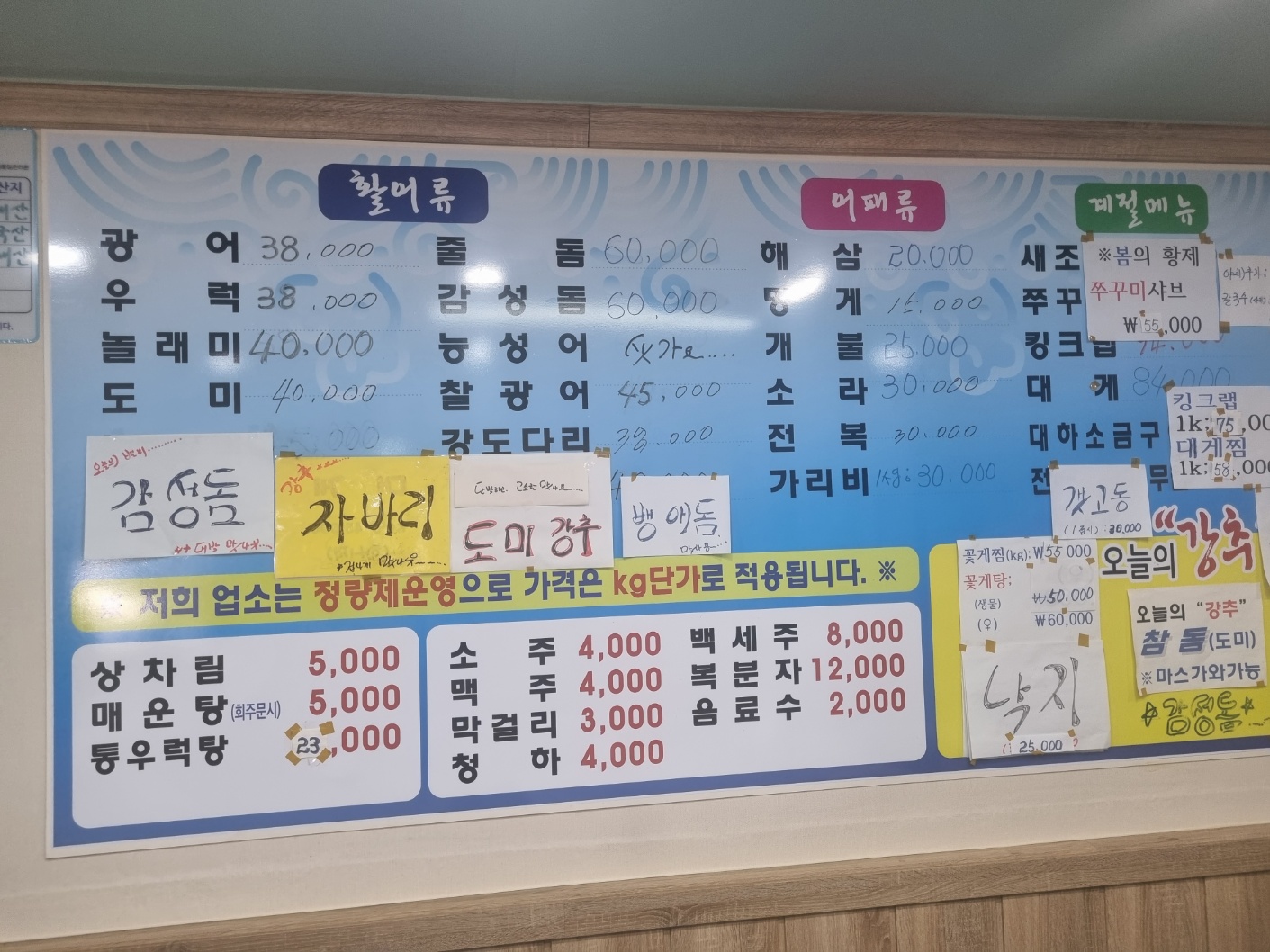 어시장