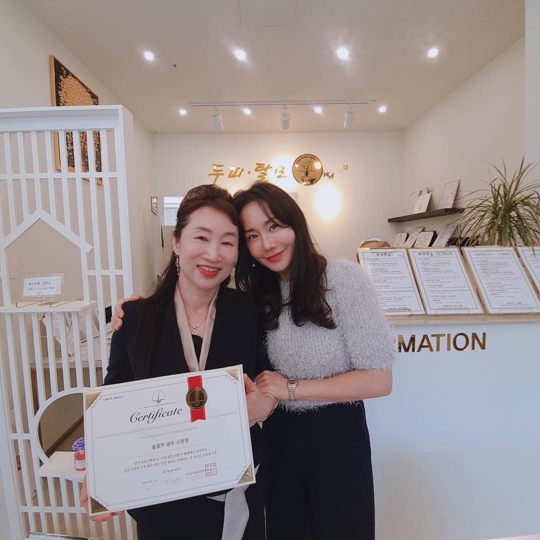 숲칼프 봉선 남양휴튼점 대표 이미지