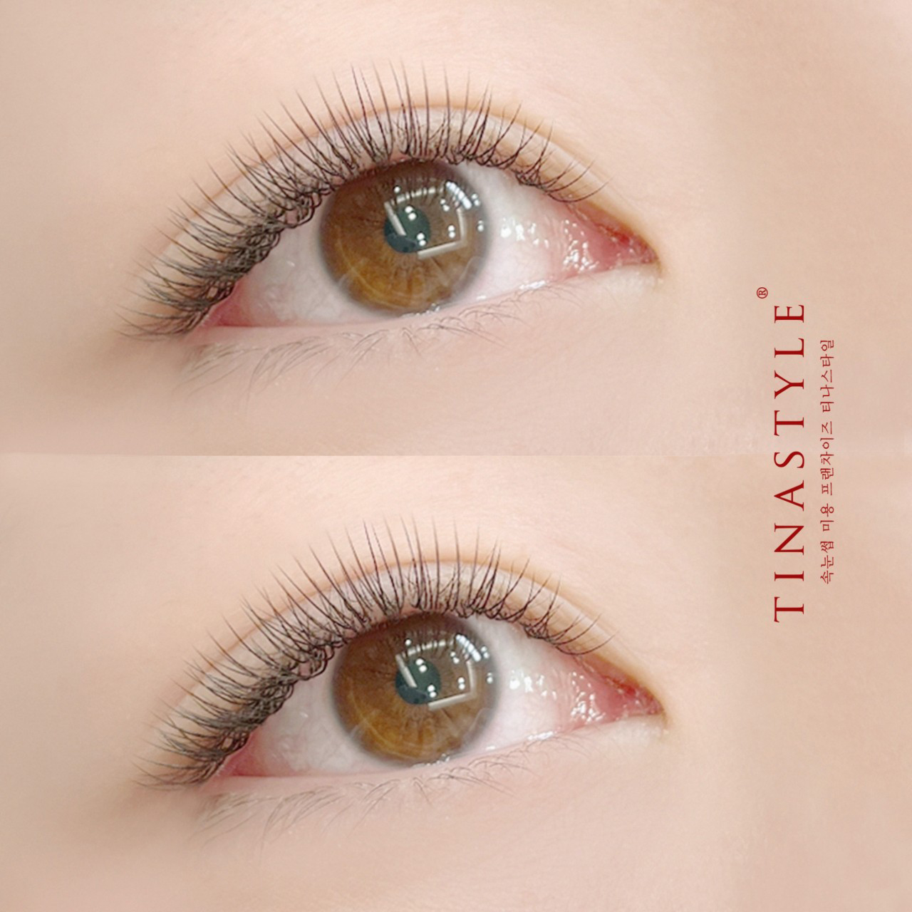 티나스타일 속눈썹&펌 신도림점 대표 이미지