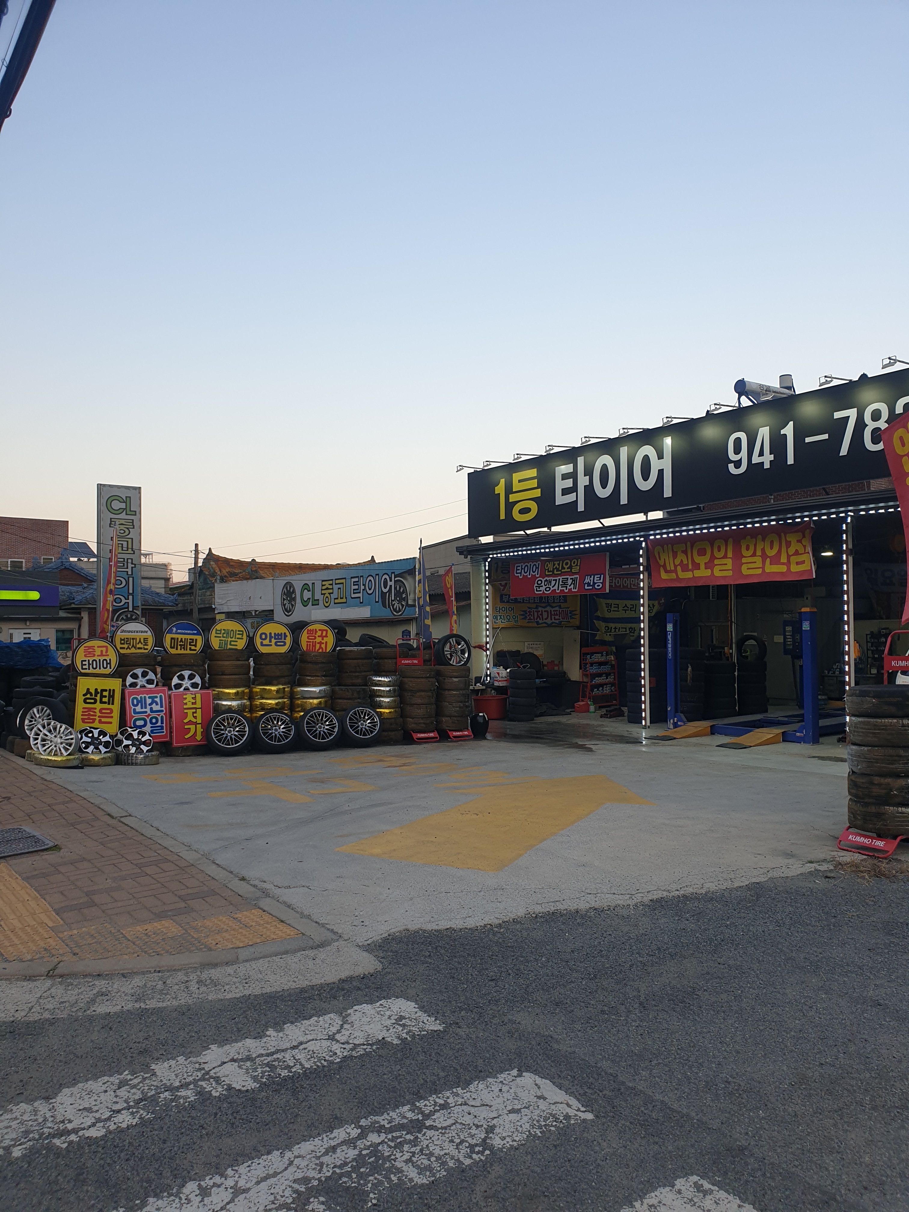 1등타이어 녹산점