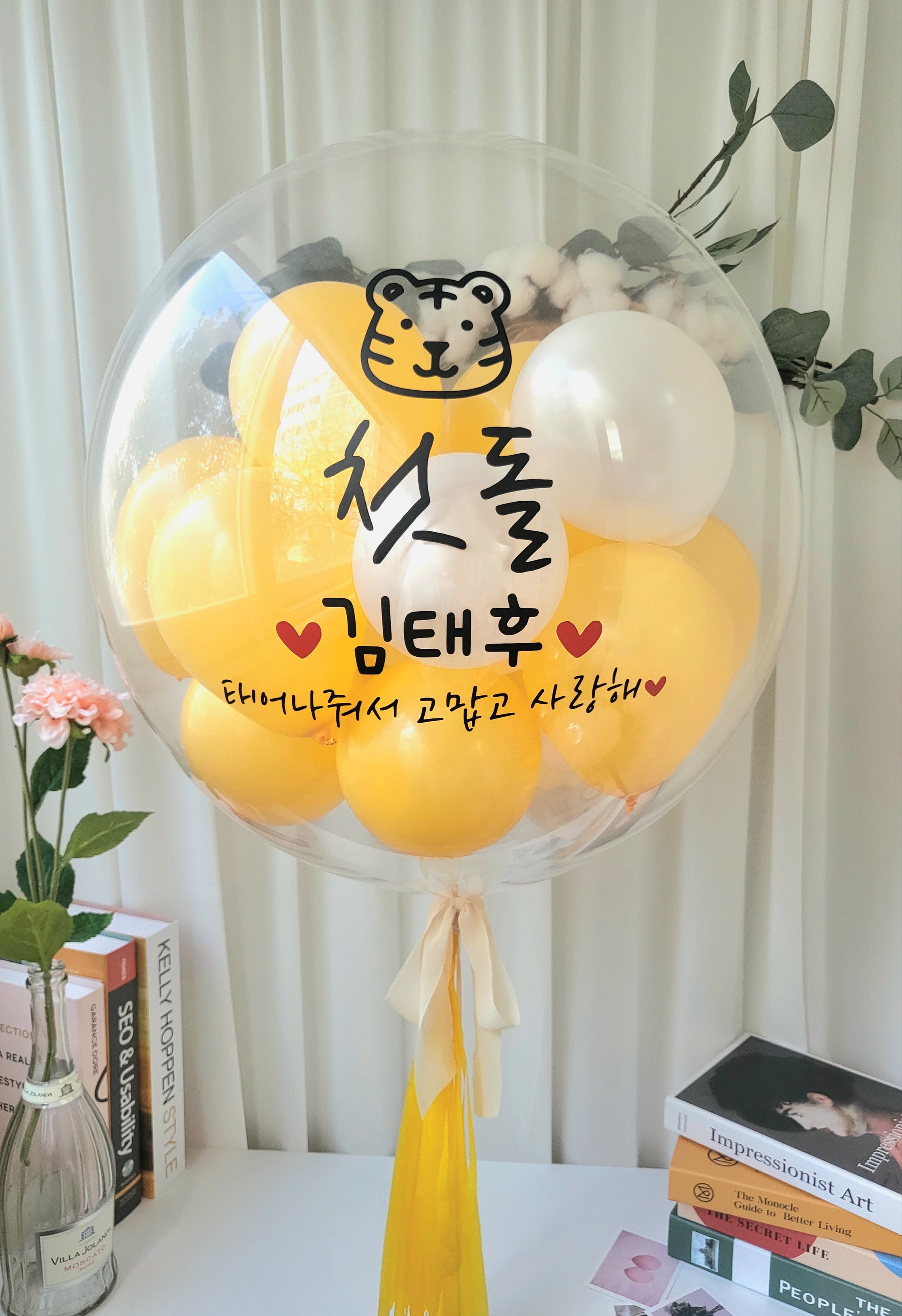 벌룬하멘