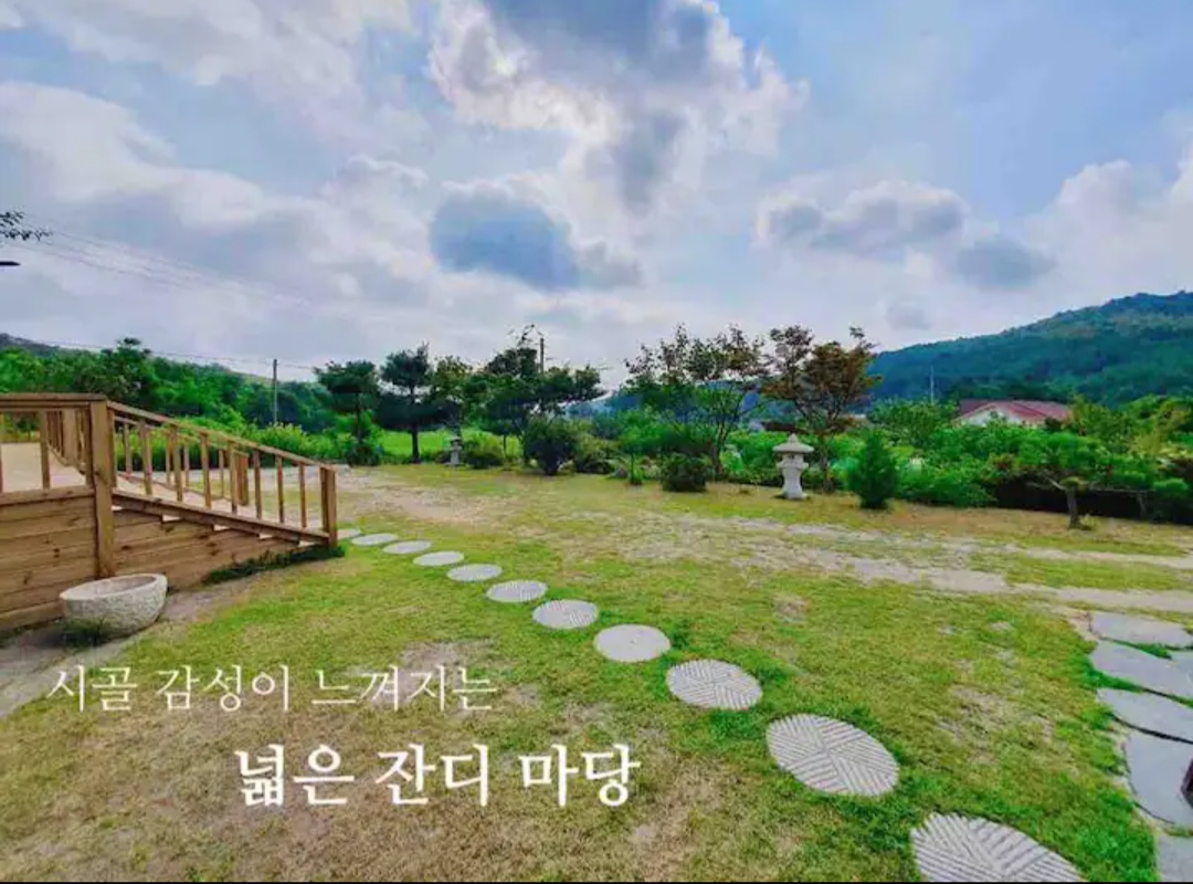 산아래민박