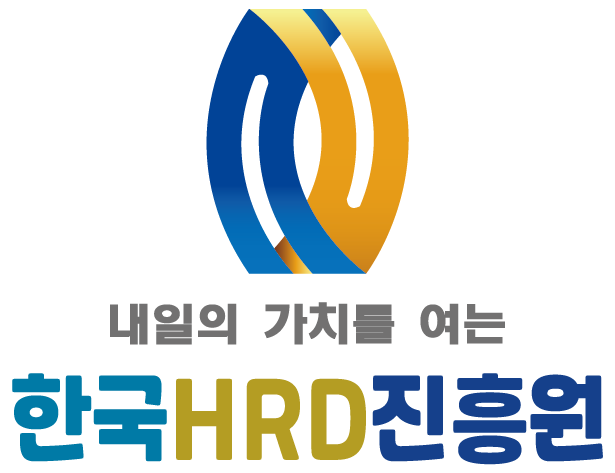 한국HRD진흥원