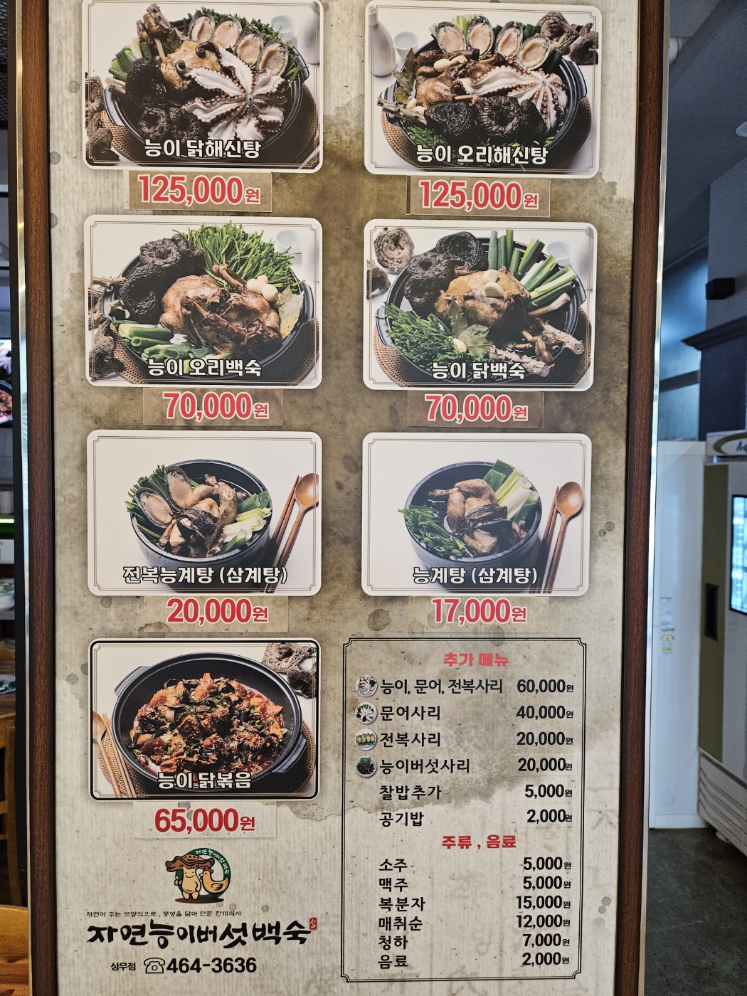 요약 정보 이미지