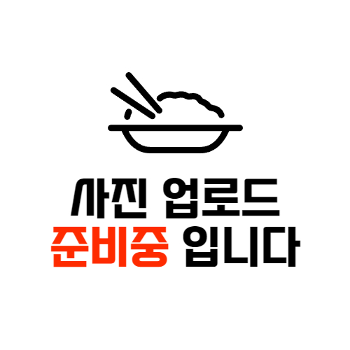 하이뷰당구클럽