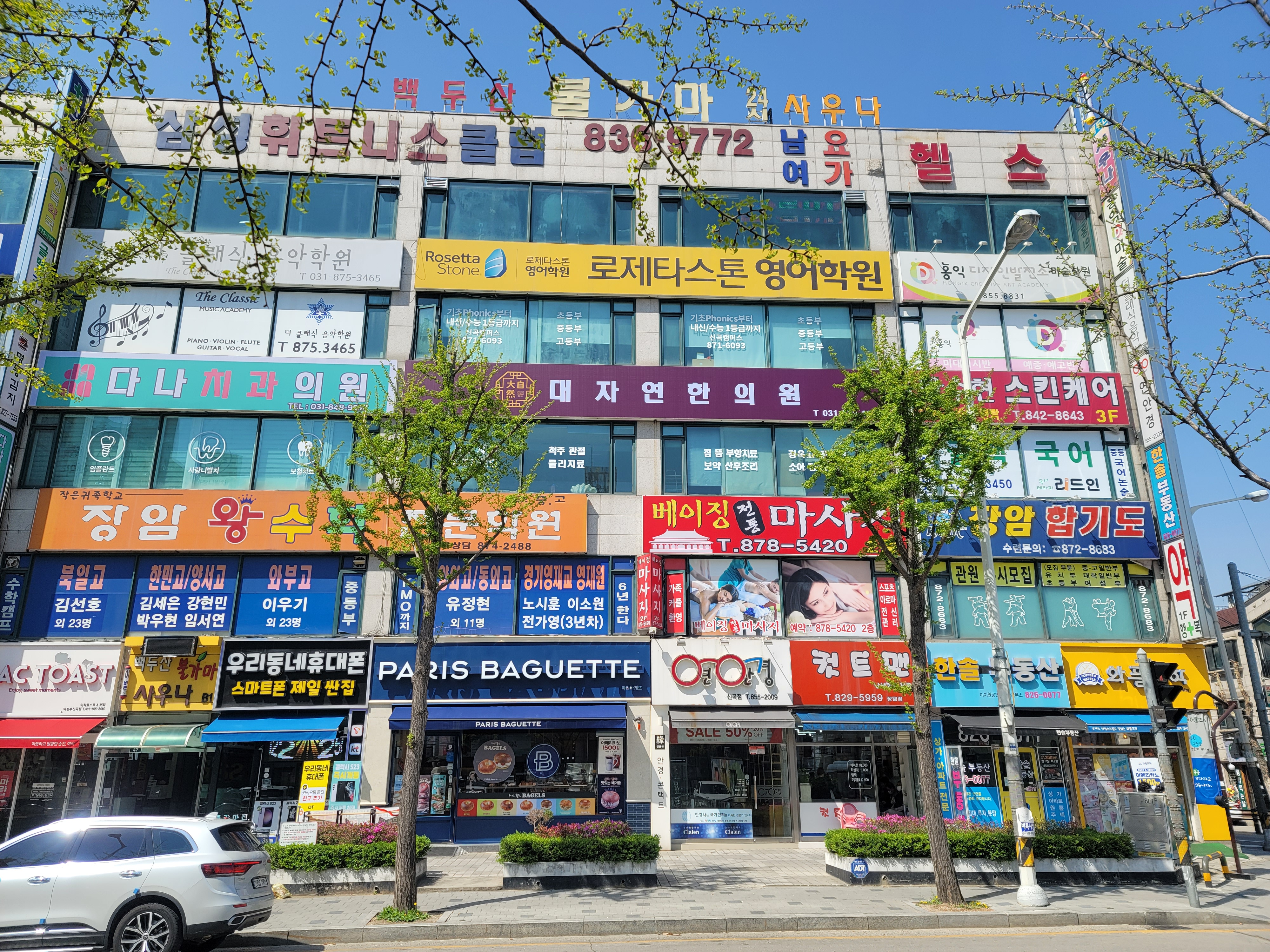 대자연한의원 대표 이미지