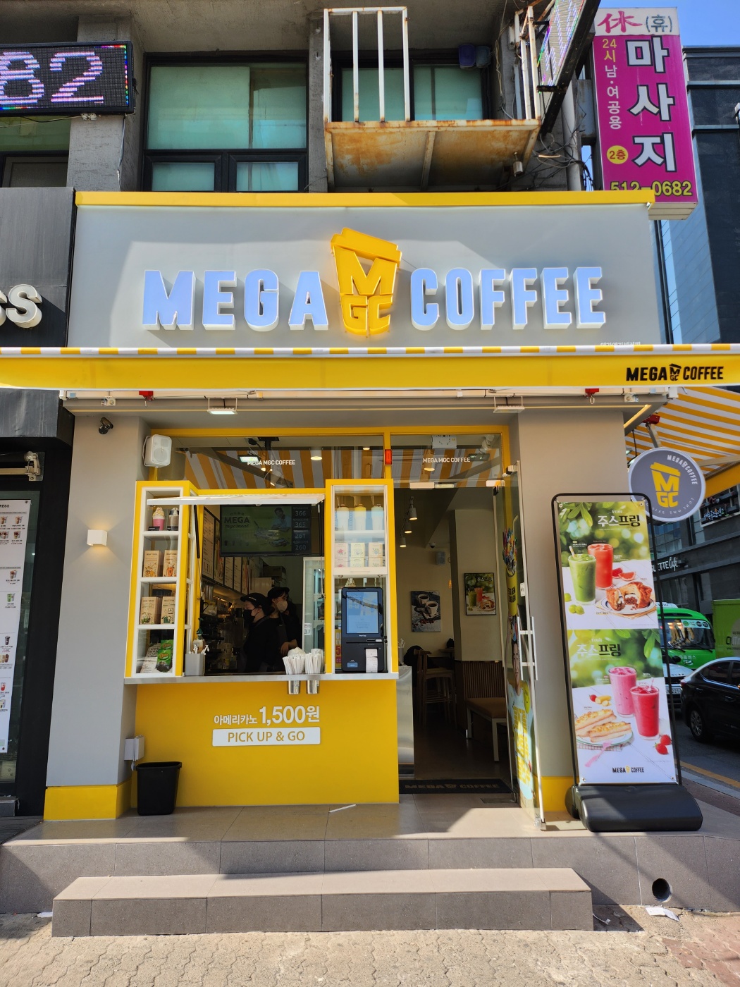 메가MGC커피 반포KCC점