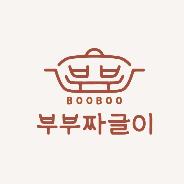 부부짜글이