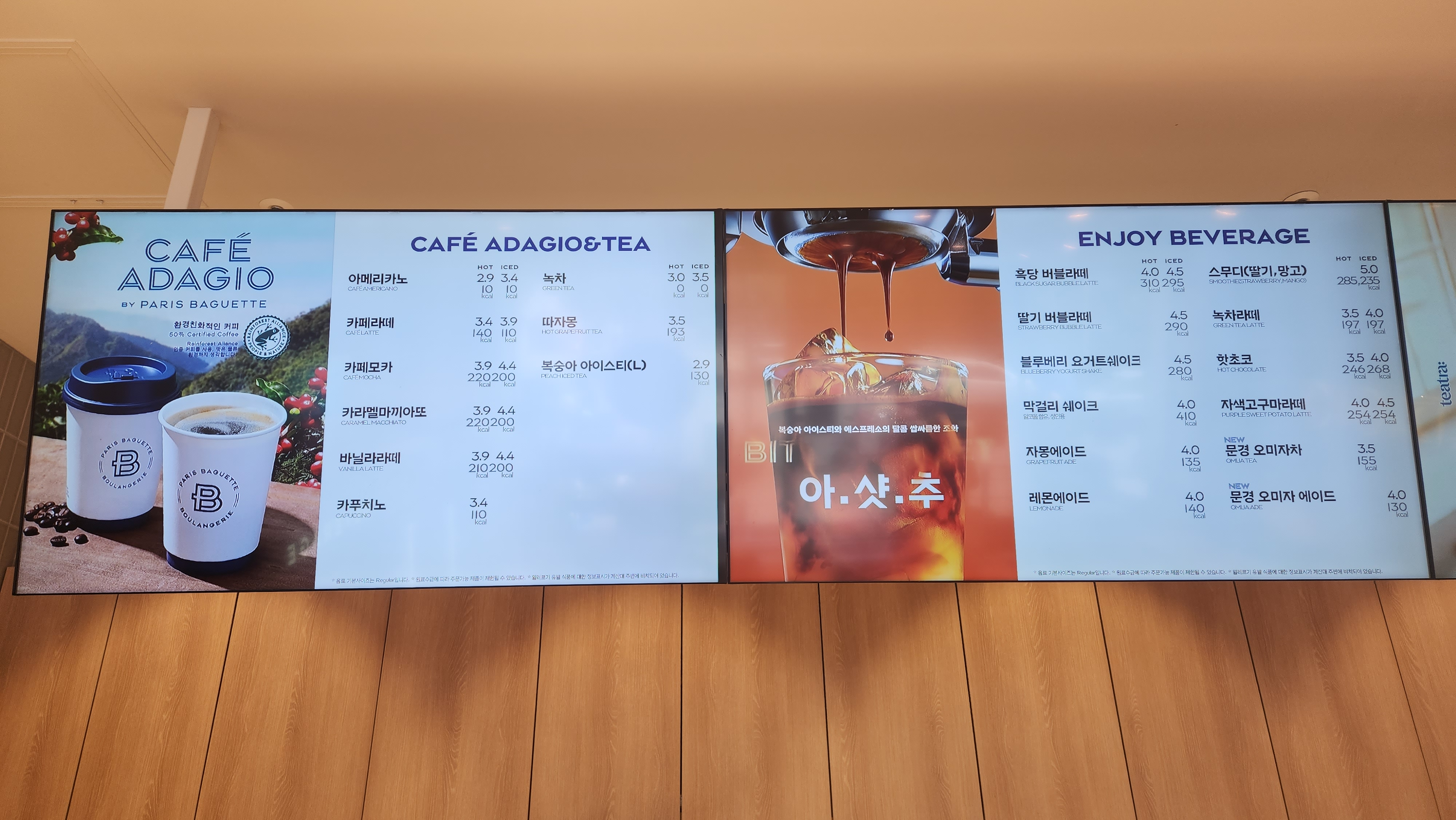 파리바게뜨 안산선부광장점
