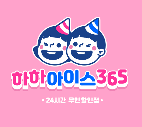 아이스365