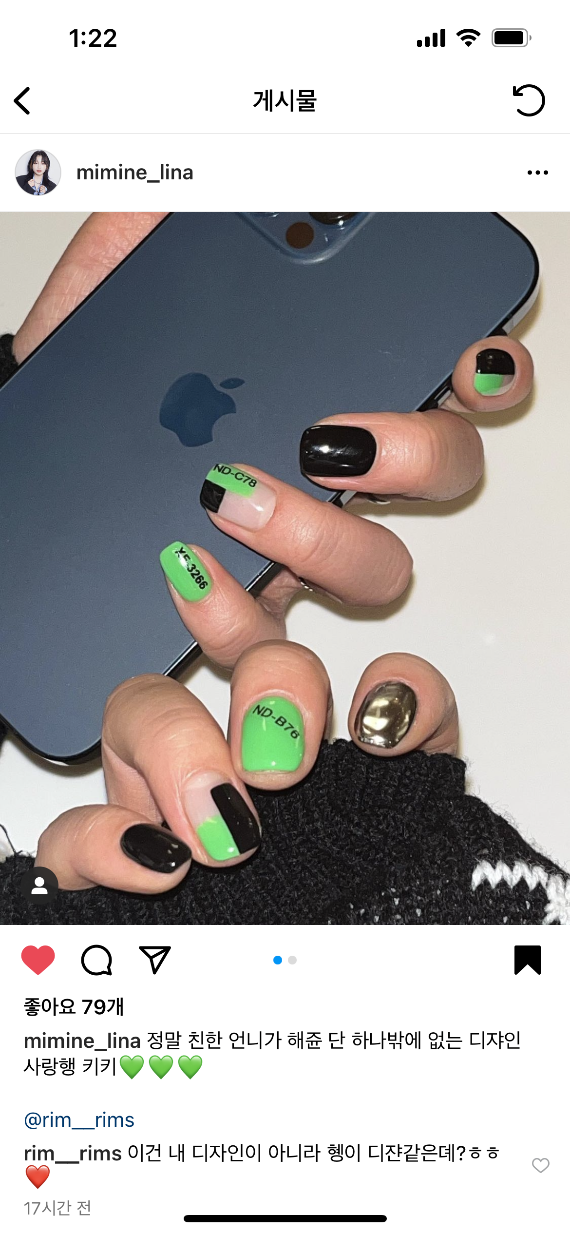 안녕 예쁘다 대표 이미지