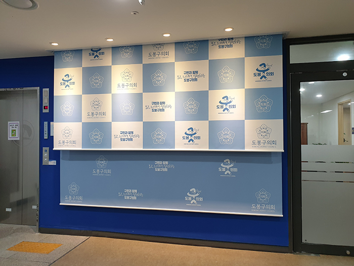 성진데코