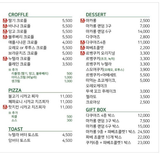 퍼스커피
