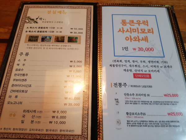 요정참치