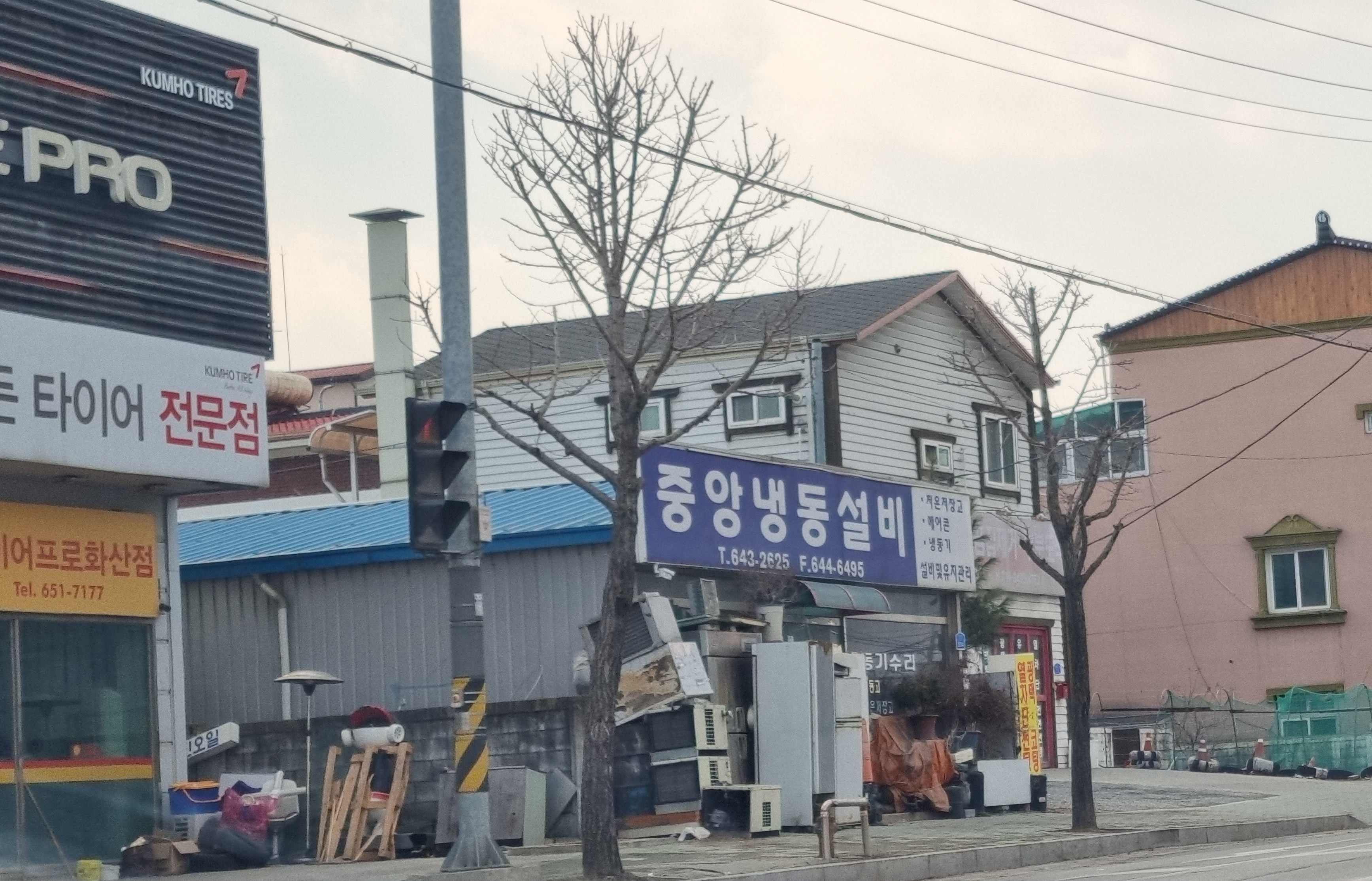 중앙냉동설비