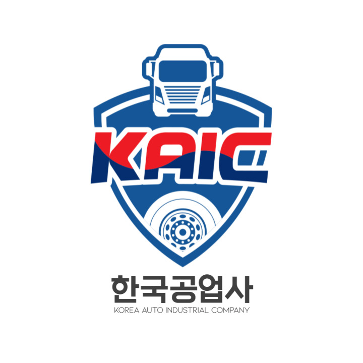 한국공업사