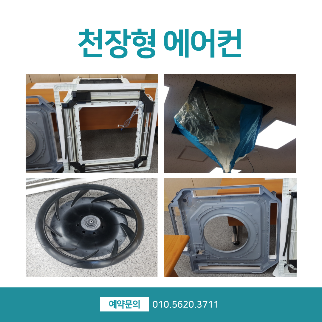 굿맨홈케어
