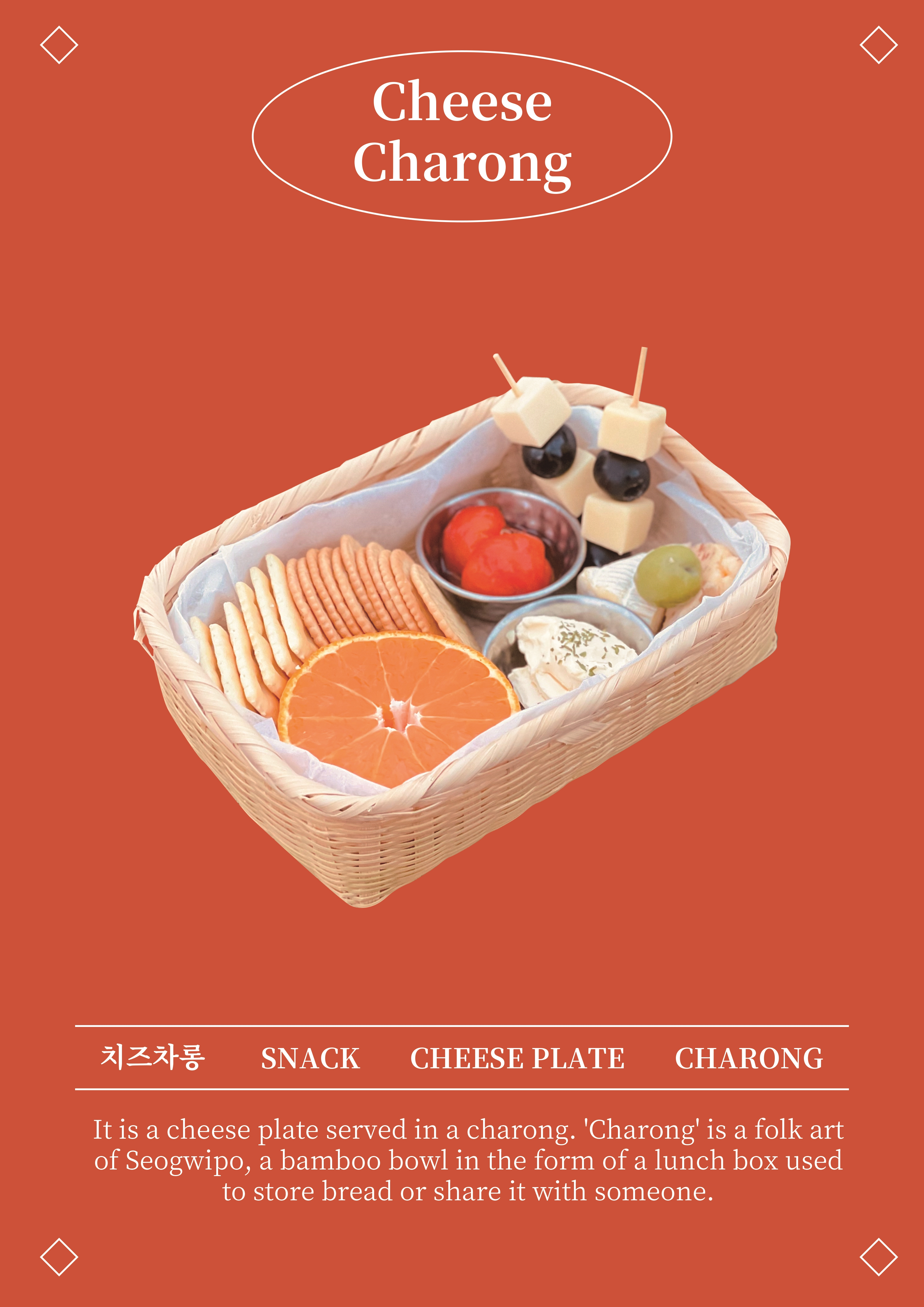 보로스름 Cafe&Pub