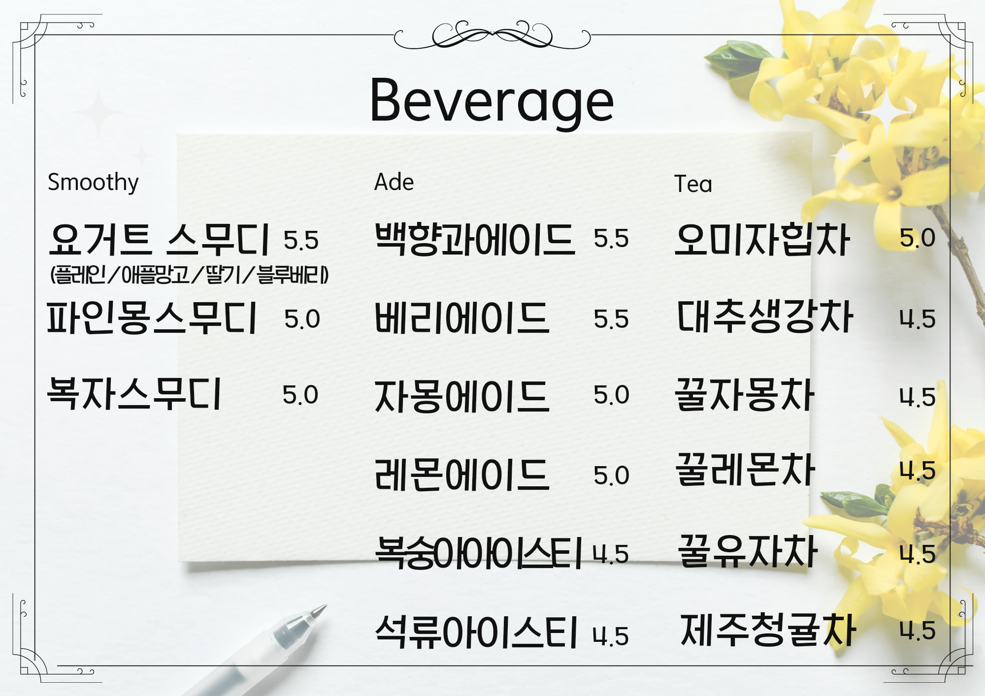 옥카페