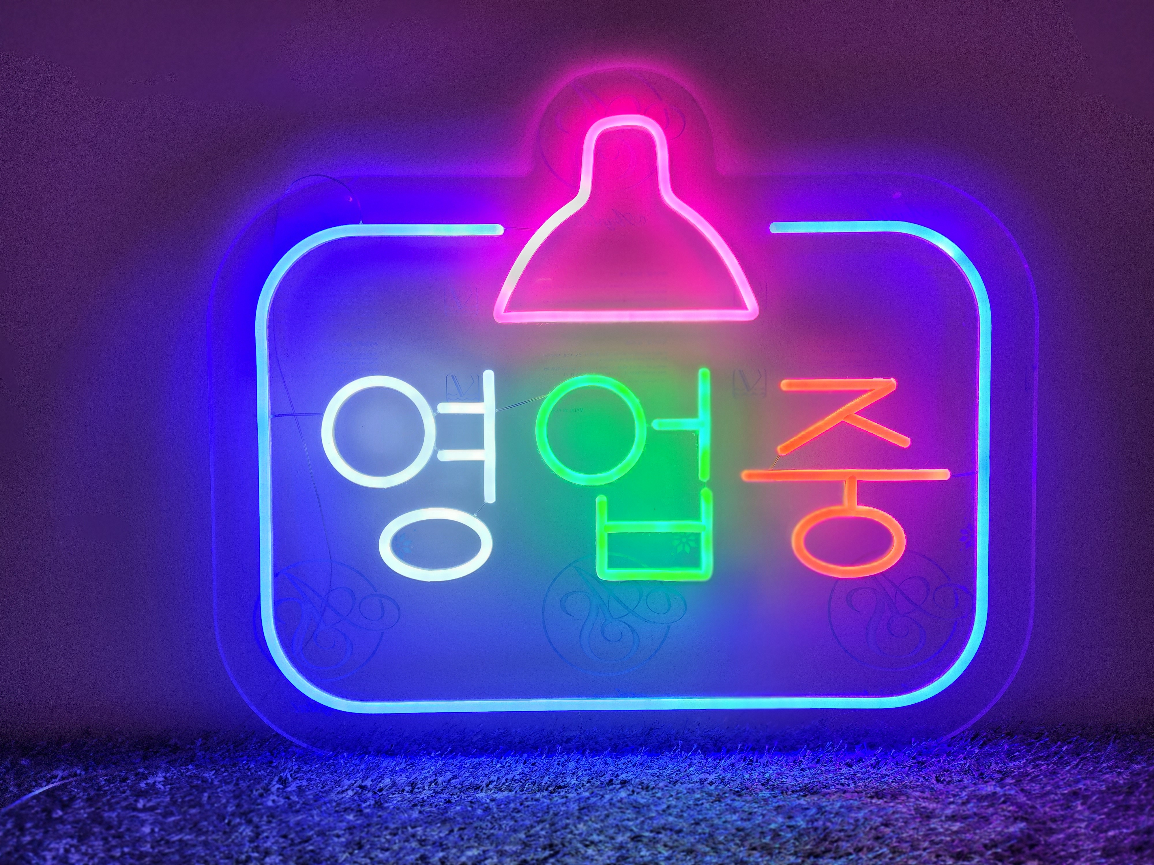 더아트 인테리어
