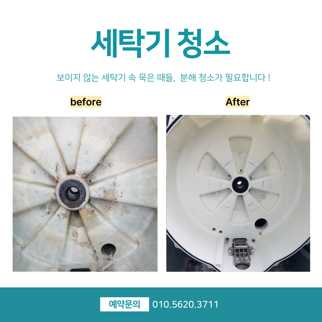 굿맨홈케어