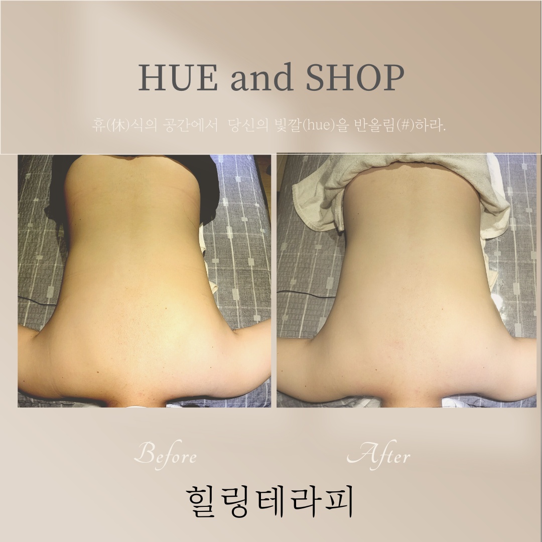 저스트휴 뷰티&요가