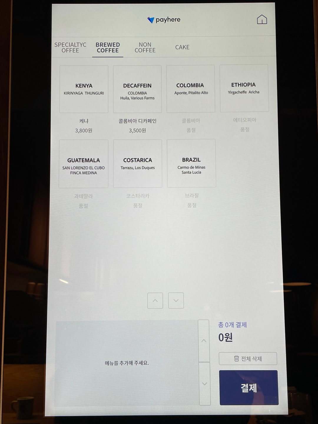 이코복스커피 스튜디오 신사점