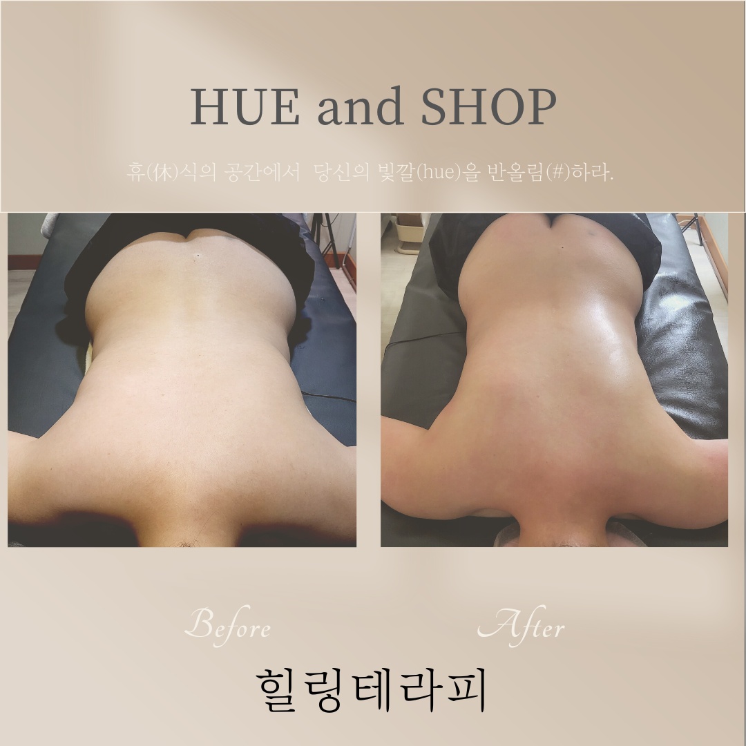 저스트휴 뷰티&요가