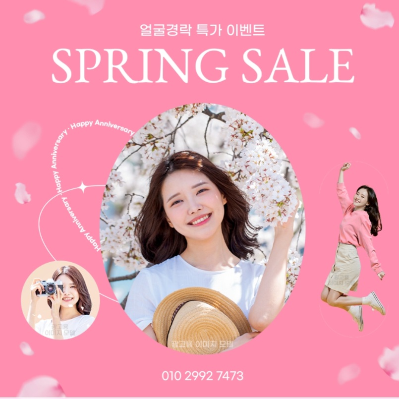비본뷰티