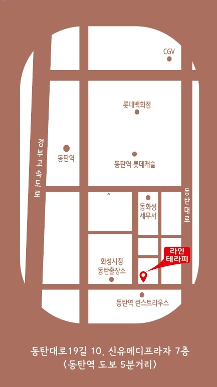 라인테라피 photo 4