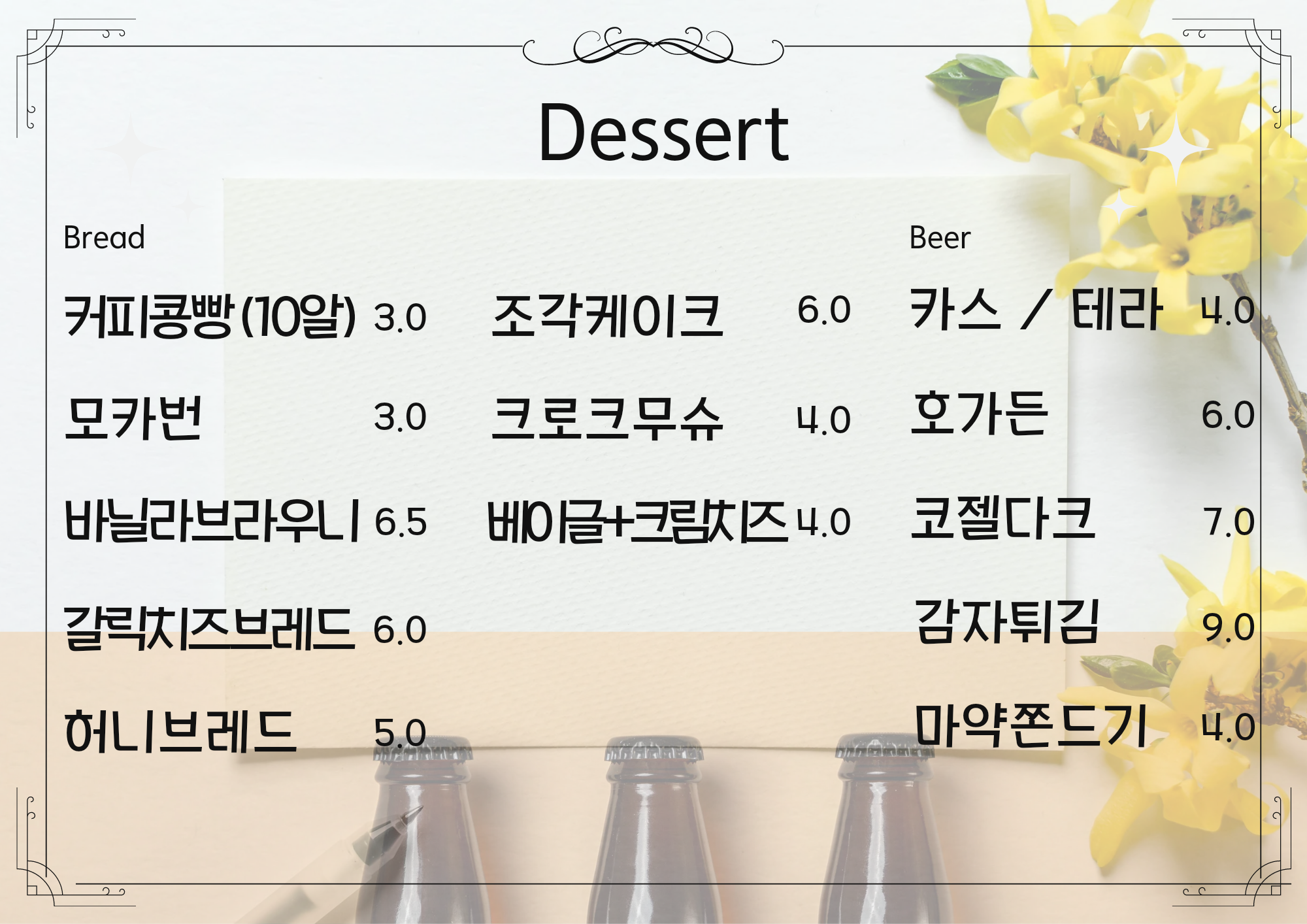 옥카페