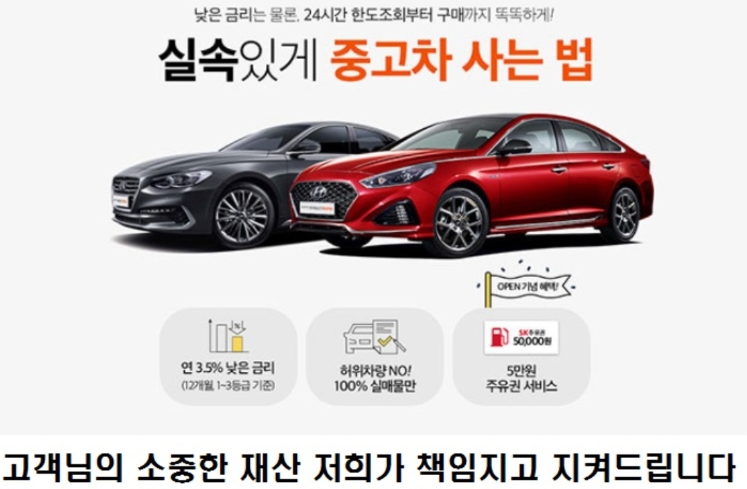 해피온카 대표 이미지