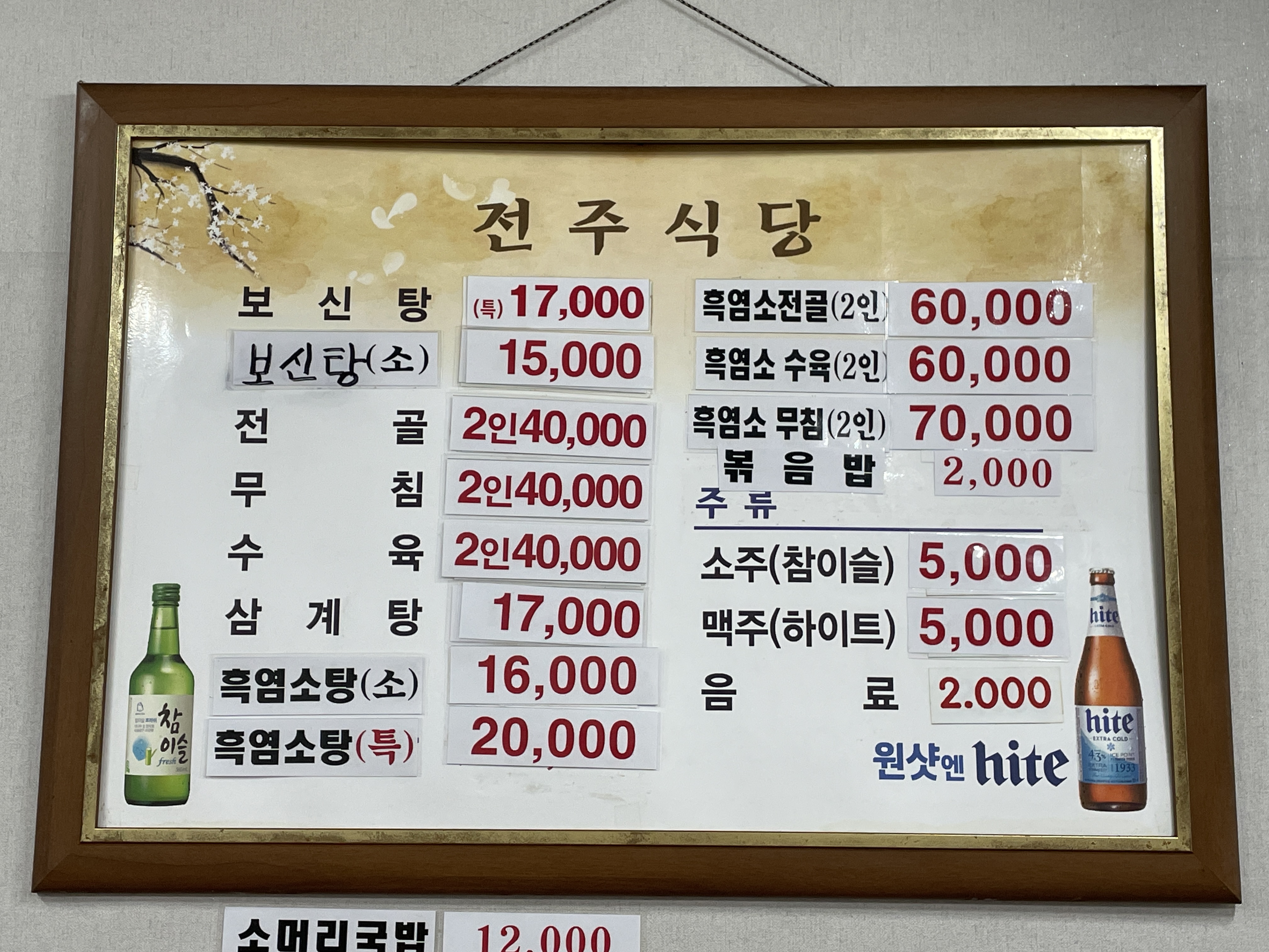요약 정보 이미지