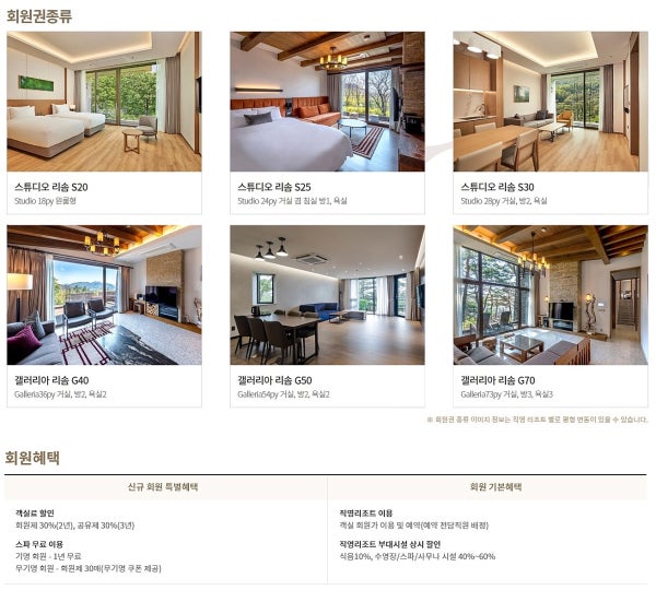 산후조리원 지온 시설 사진
