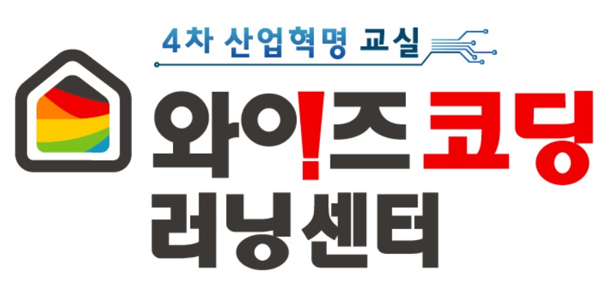 원탑컴퓨터교습소