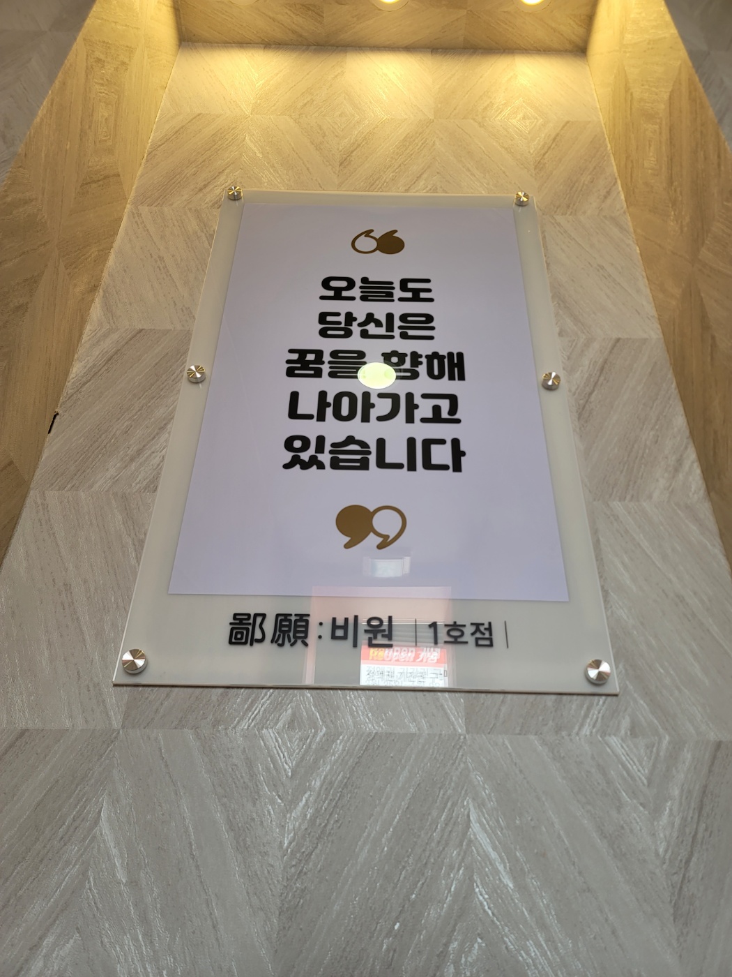 비원스터디카페 내부 또는 관련 모습