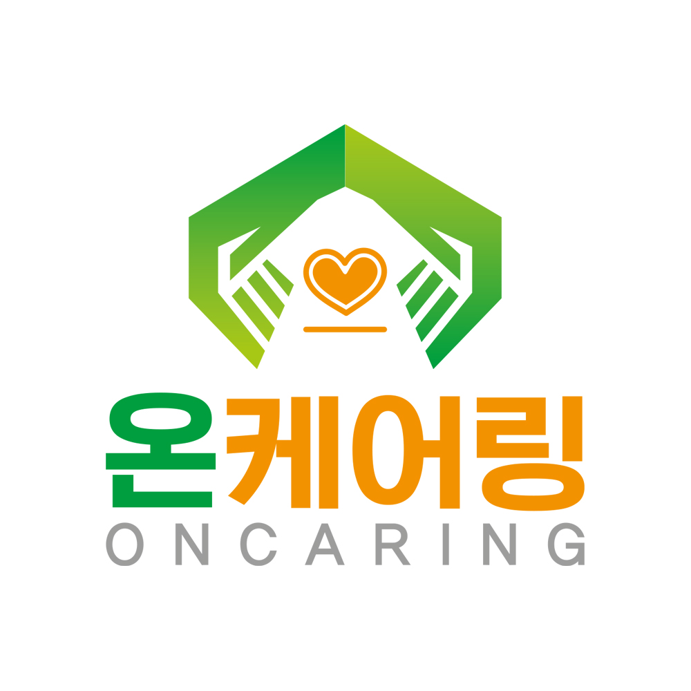 온케어링재가노인복지센터