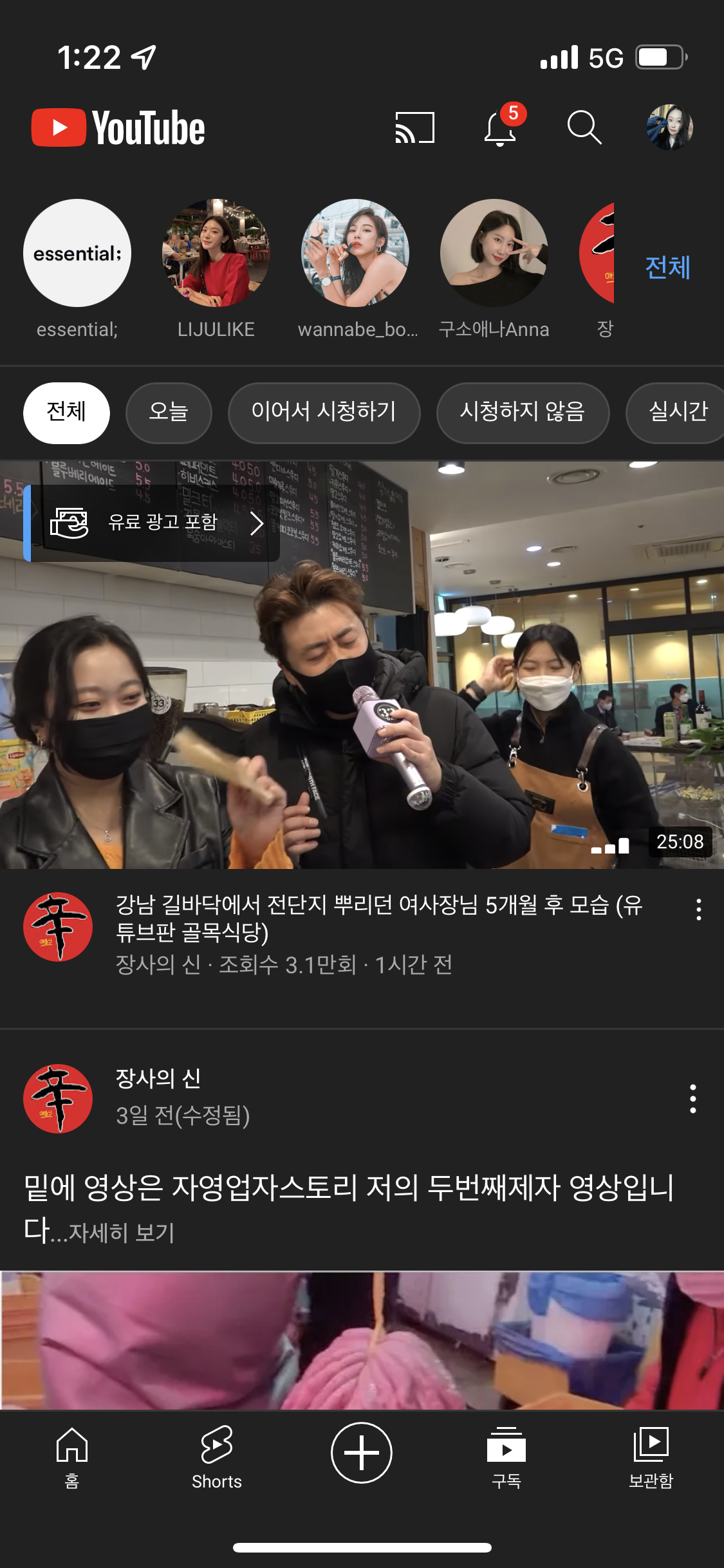 업체사진