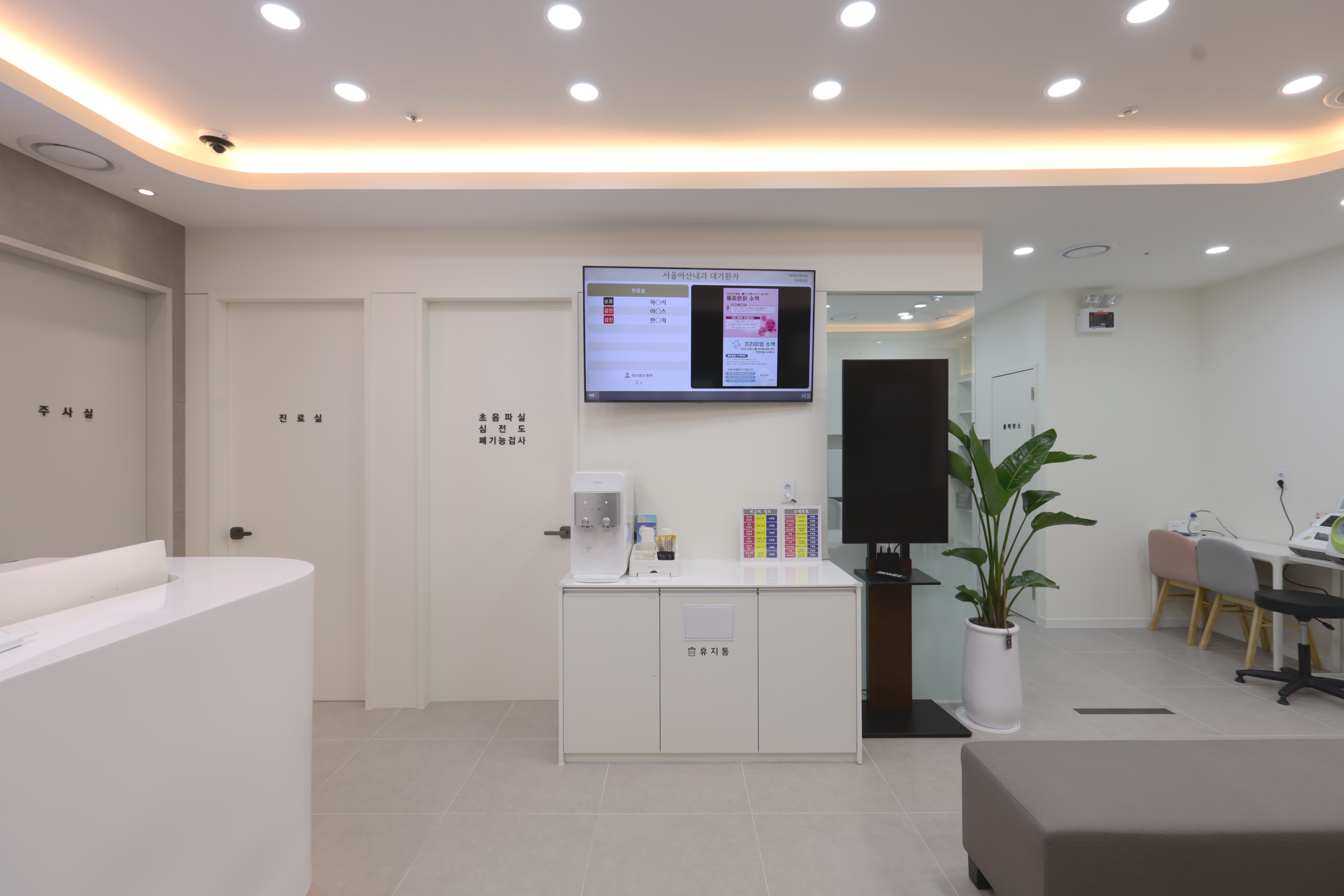 서울아산내과의원 대표 이미지