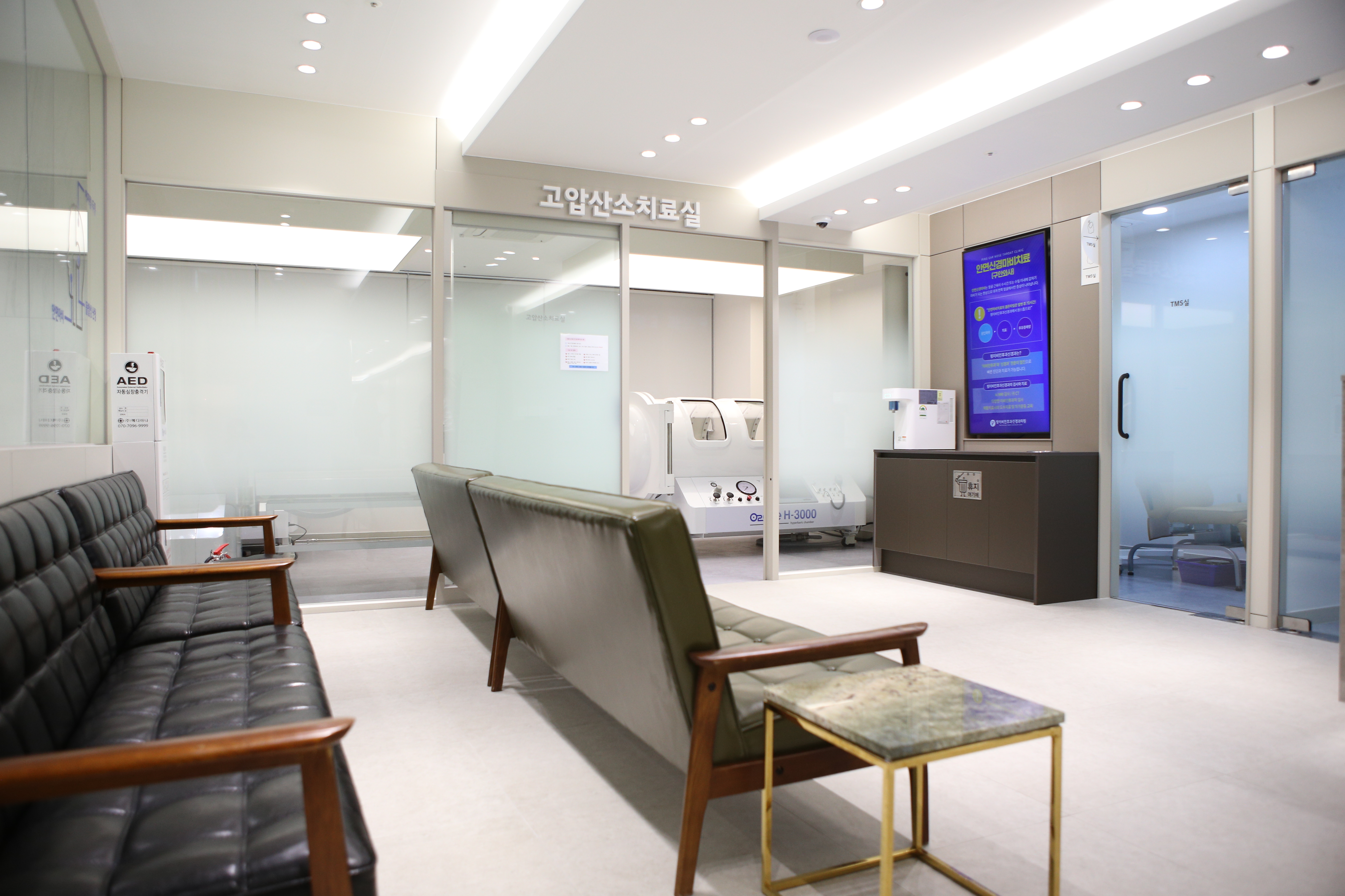 핑이비인후과 신경과의원 대표 이미지