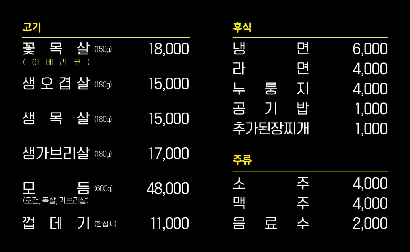제주돈네
