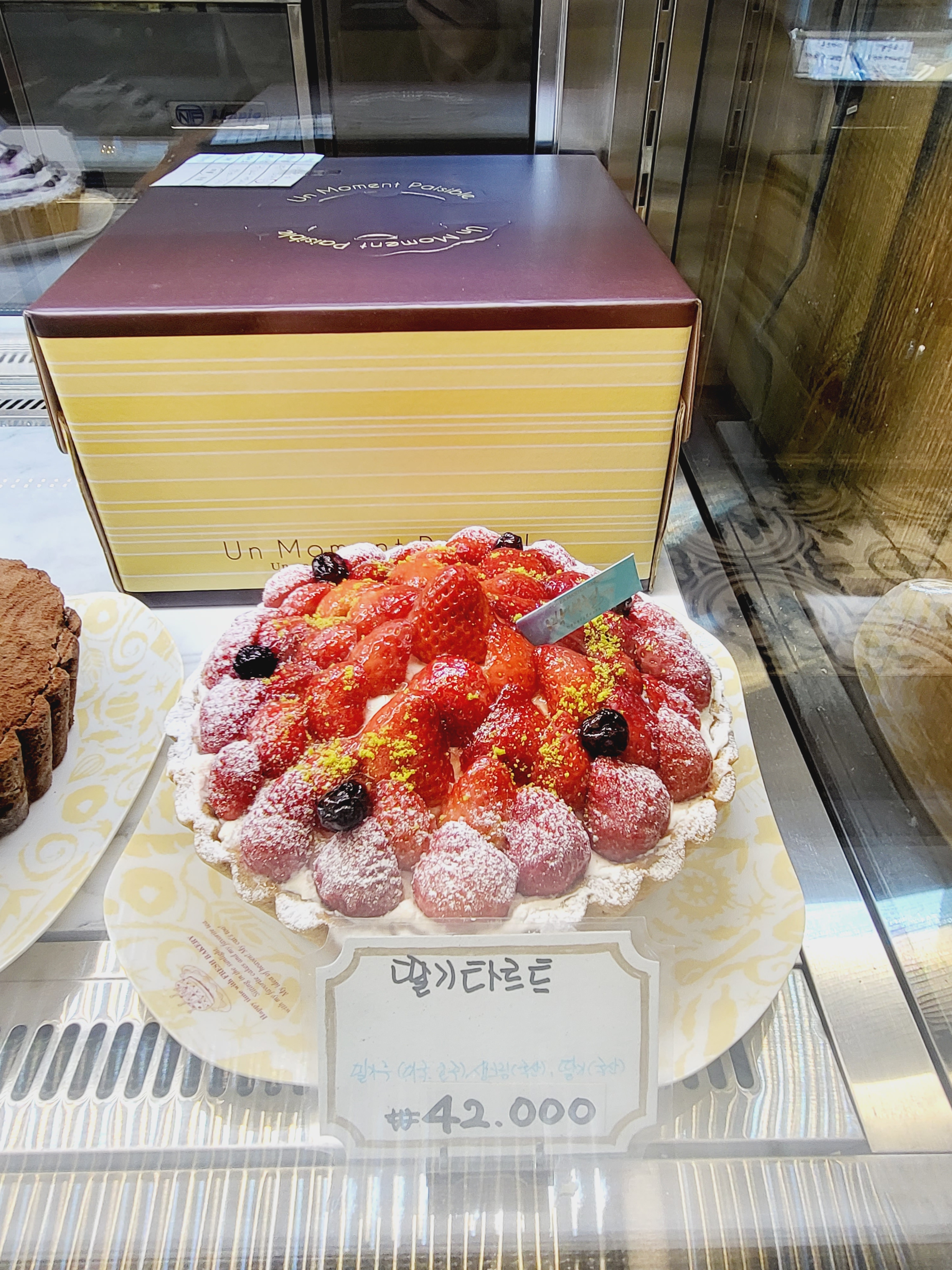박배철베이커리 해유