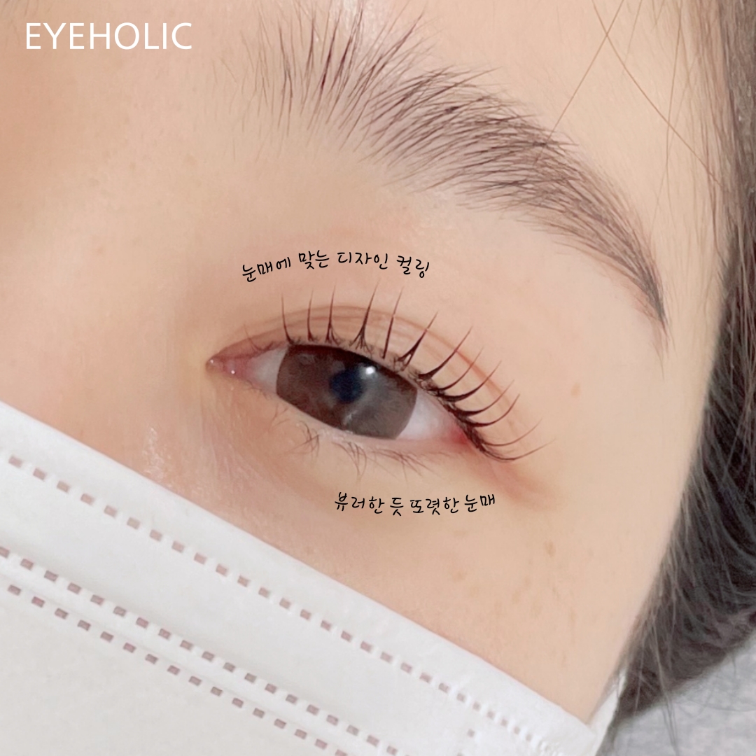 아이홀릭