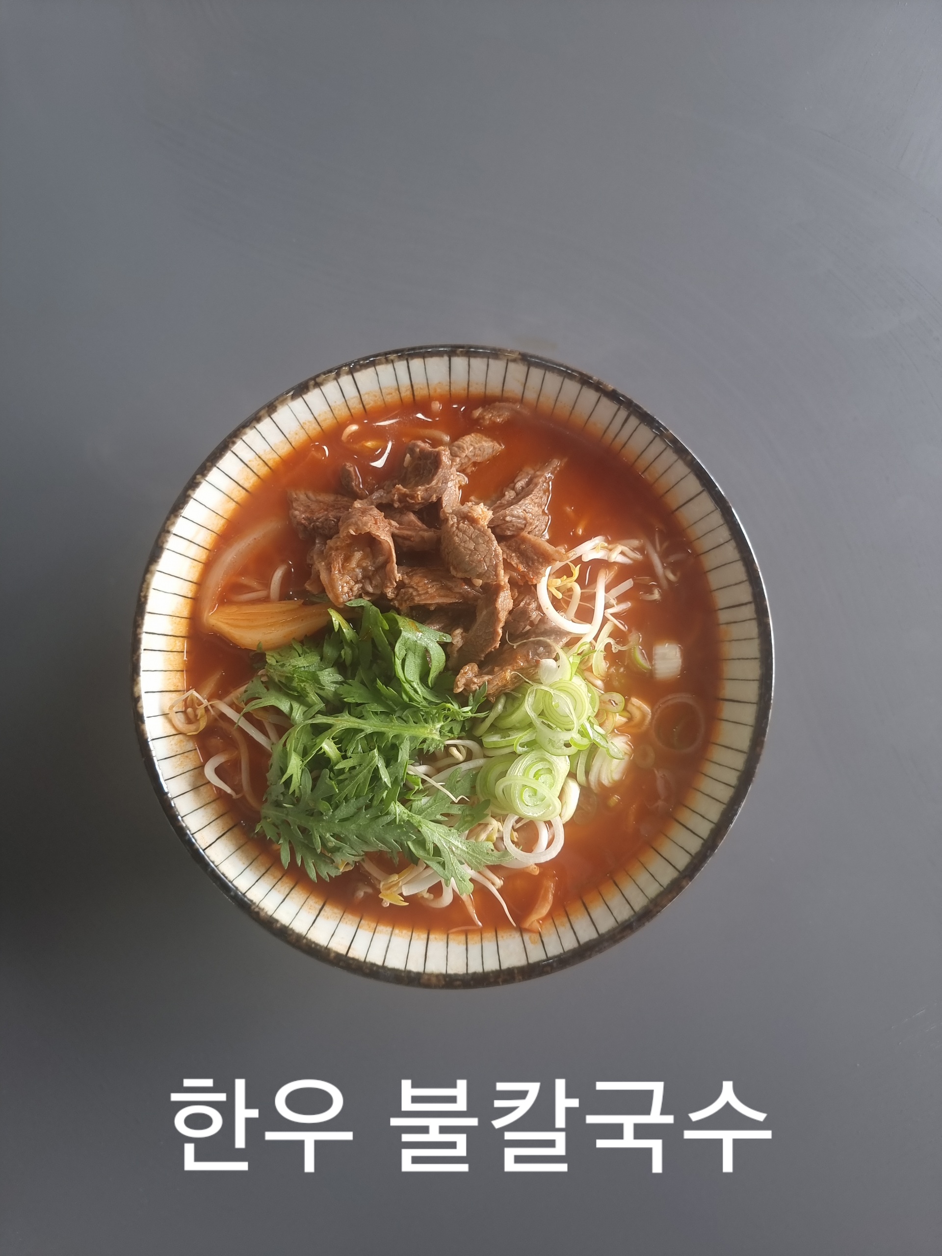 더봉이칼국수전문점