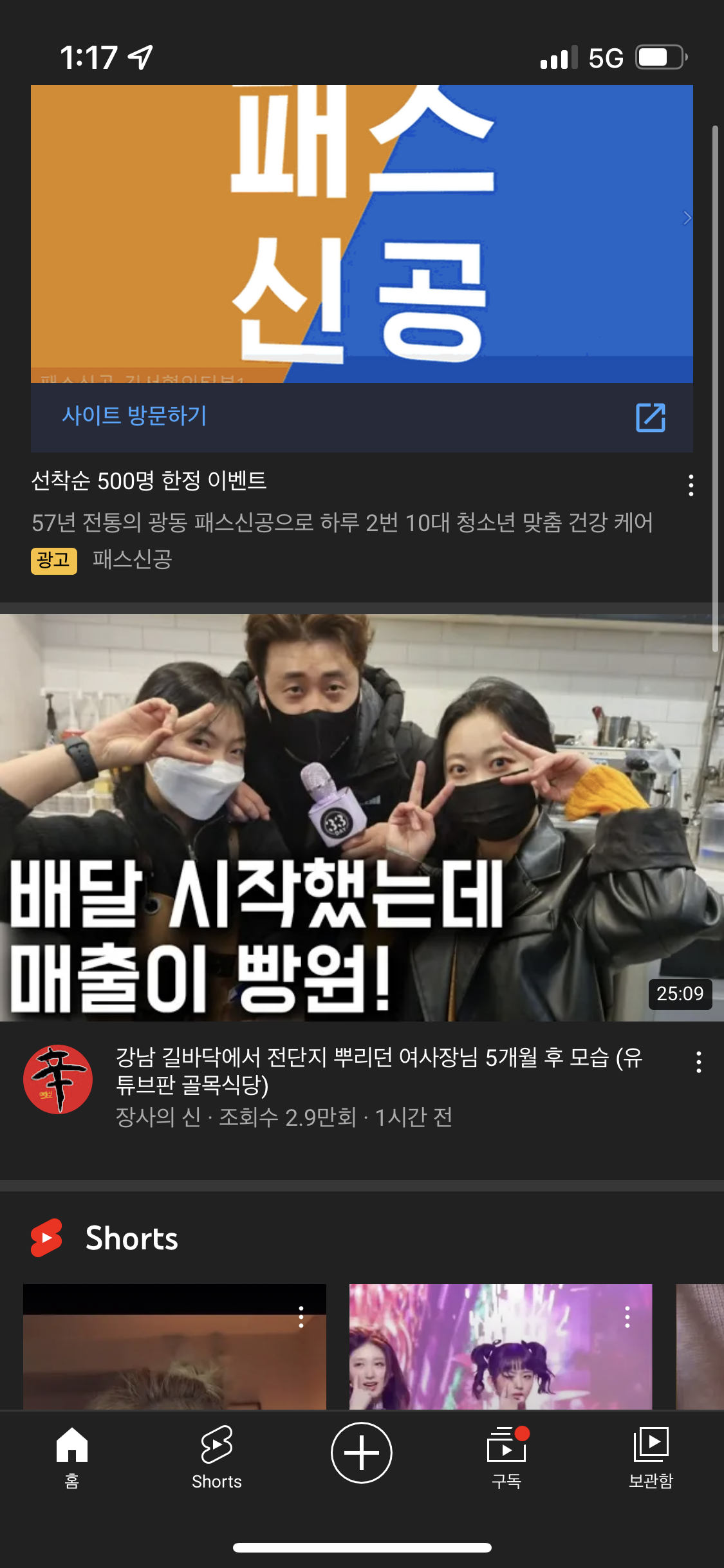업체사진