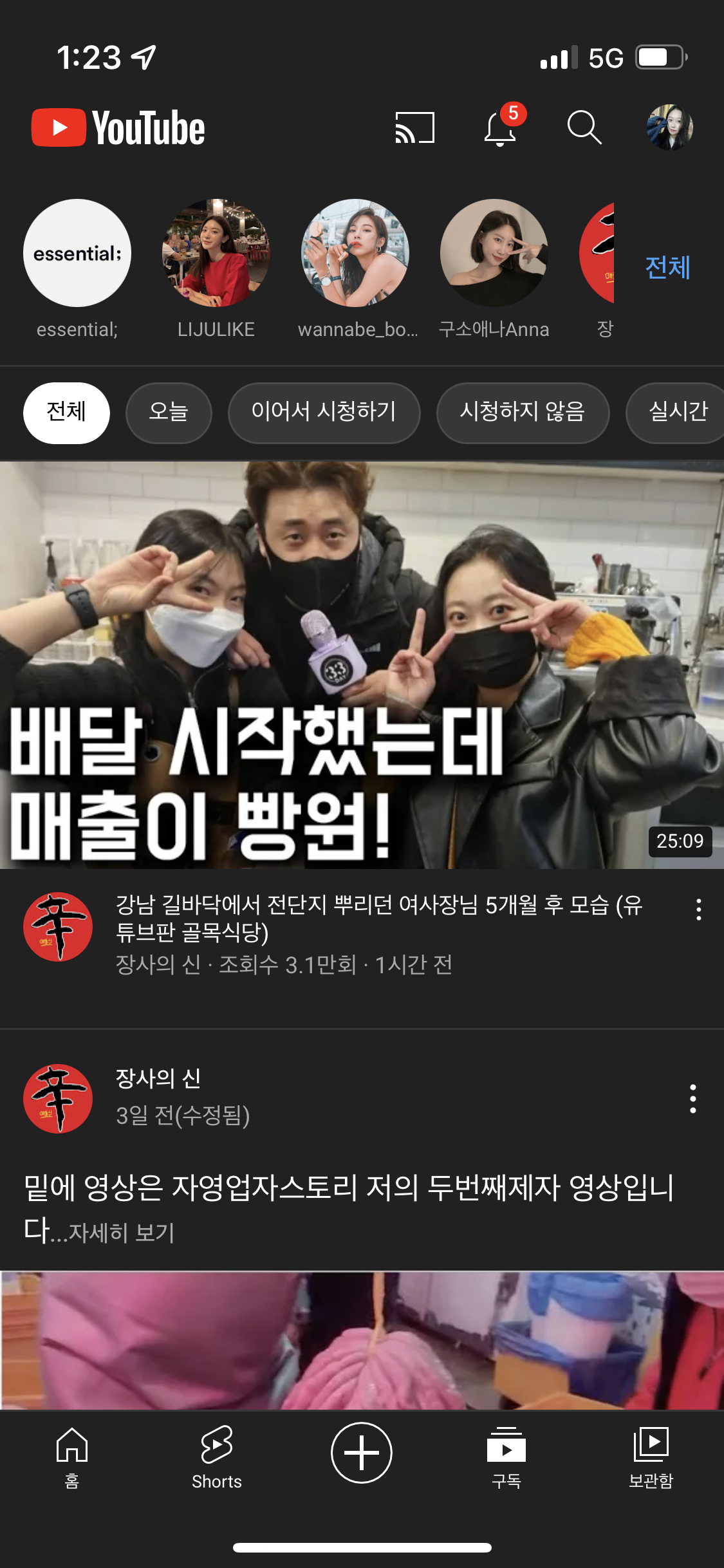 업체사진